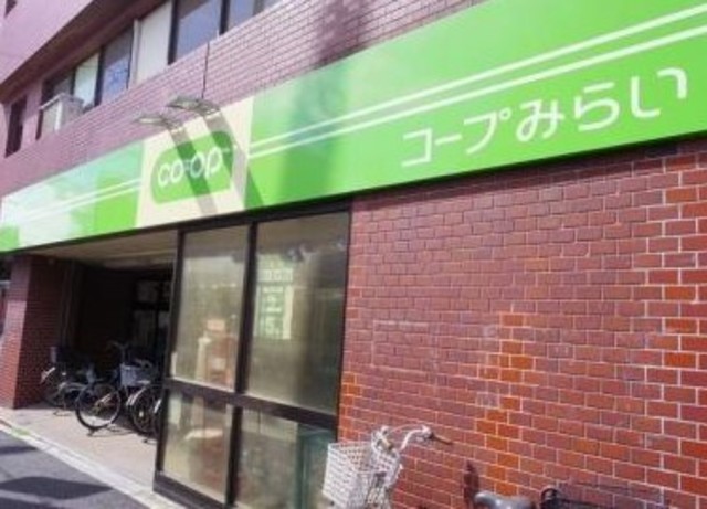 スーパー　ミニコープ落合店（スーパー）まで48m