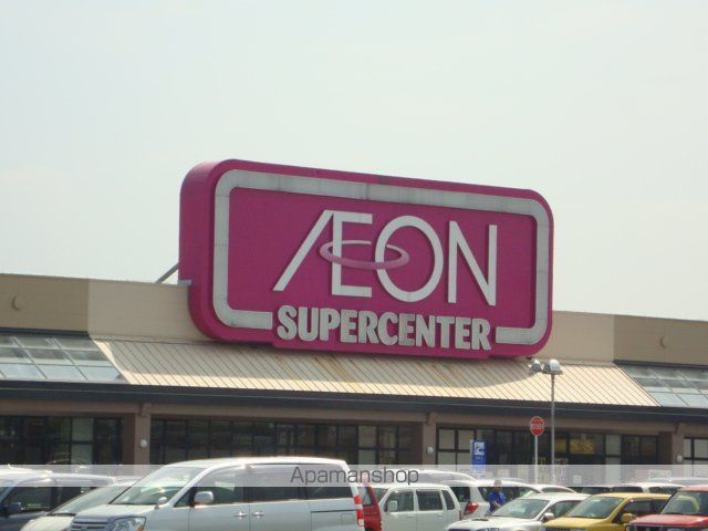 その他　イオンタウン弥富（その他）まで1798m