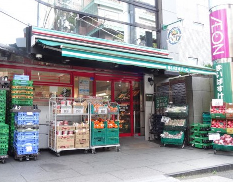 スーパー　まいばすけっと 西麻布3丁目店（スーパー）まで557m