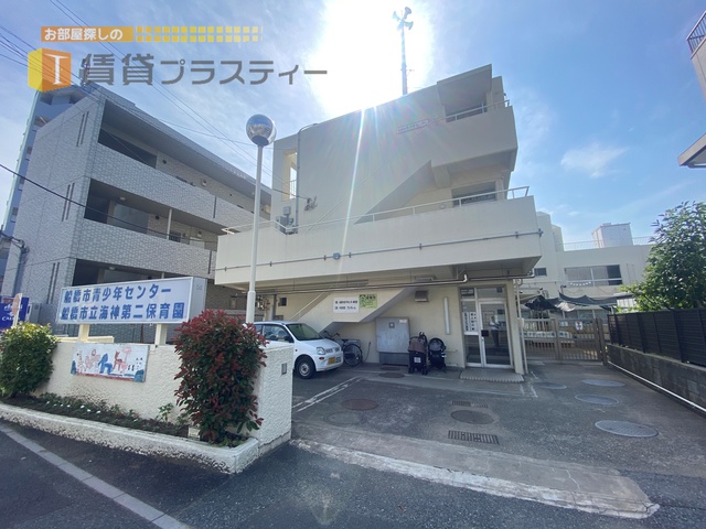 幼稚園・保育園　船橋市立海神第二保育園（幼稚園・保育園）まで440m