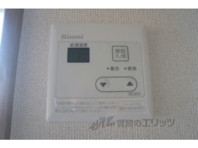 その他設備　給湯器リモコン