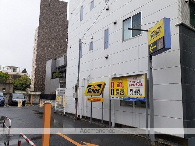 その他　タイムズ（その他）まで37m