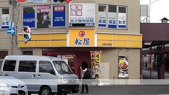 飲食店　松屋（飲食店）まで400m