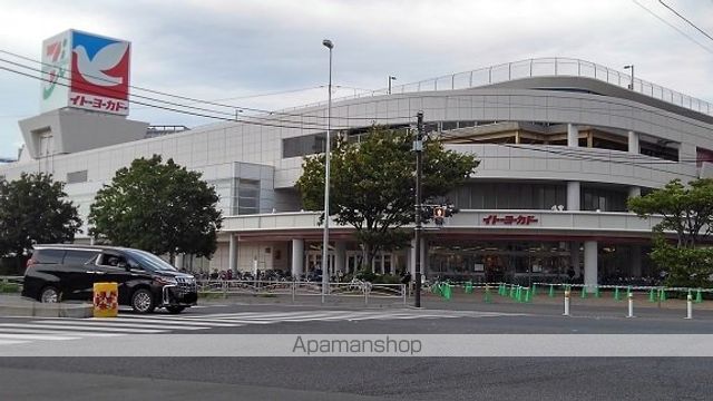 ショッピングセンター　イトーヨーカドー（ショッピングセンター）まで600m