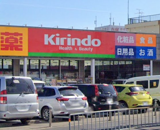 ドラックストア　サーバ 摂津千里丘店（ドラッグストア）まで221m