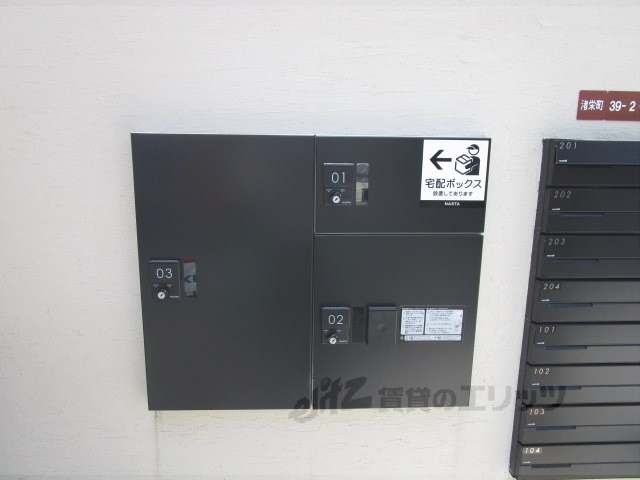 その他共有部分　宅配ボックス