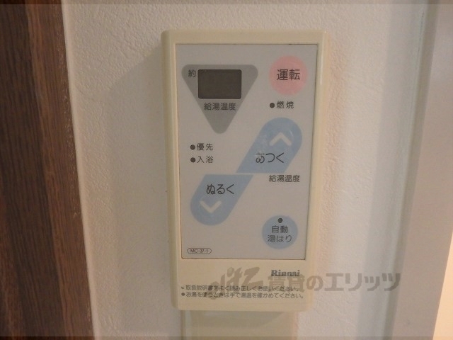 その他設備　給湯器リモコン