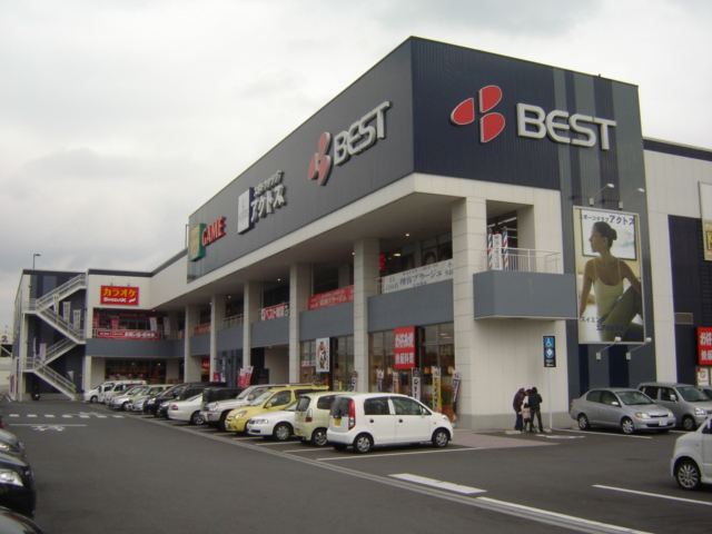 その他　ドッとあーるＺＯＮＥ大分（その他）まで2206m