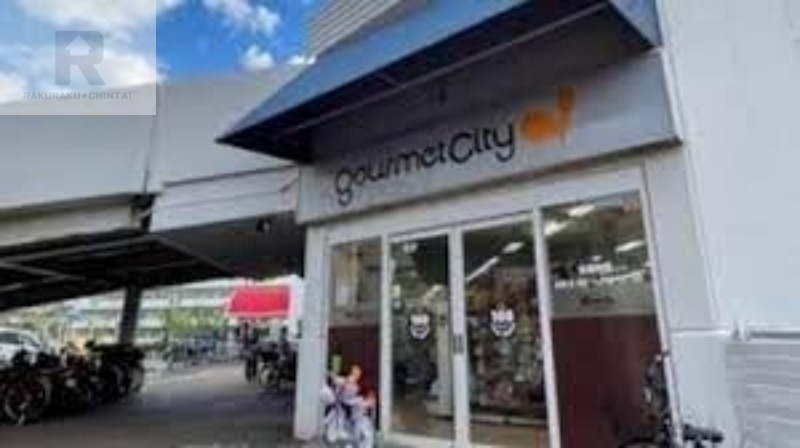 スーパー　グルメシティ鶴見店（スーパー）まで606m