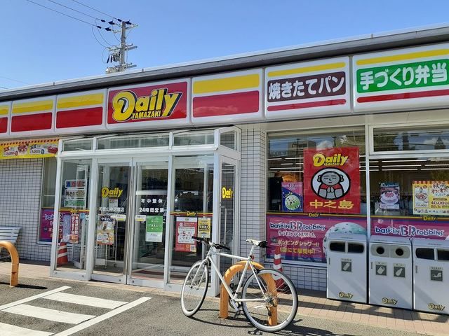 コンビニ　デイリーヤマザキ中之島店様（コンビニ）まで650m
