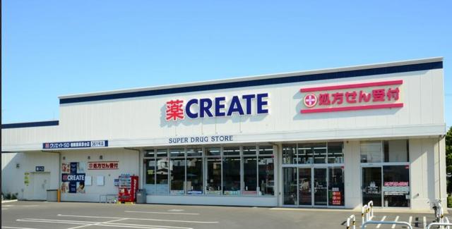 ドラックストア　クリエイトエス・ディー旭南本宿店（ドラッグストア）まで713m