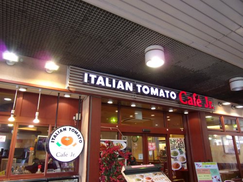 飲食店　イタリアン・トマト・カフェＪｒ小田急大和店（飲食店）まで342m