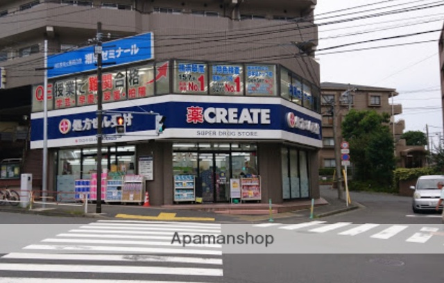 ドラックストア　クリエイト薬局上永谷駅前店（ドラッグストア）まで714m