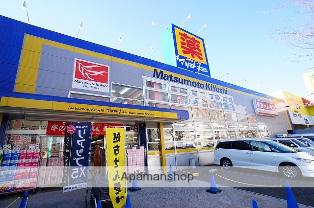ドラックストア　マツモトキヨシ上永谷店（ドラッグストア）まで825m