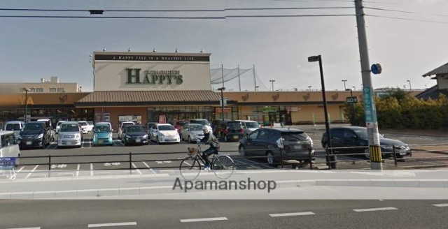 スーパー　（株）山陽マルナカ／中島店（スーパー）まで1402m