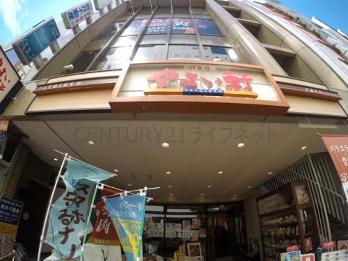 飲食店　やよい軒 江坂店（飲食店）まで1112m