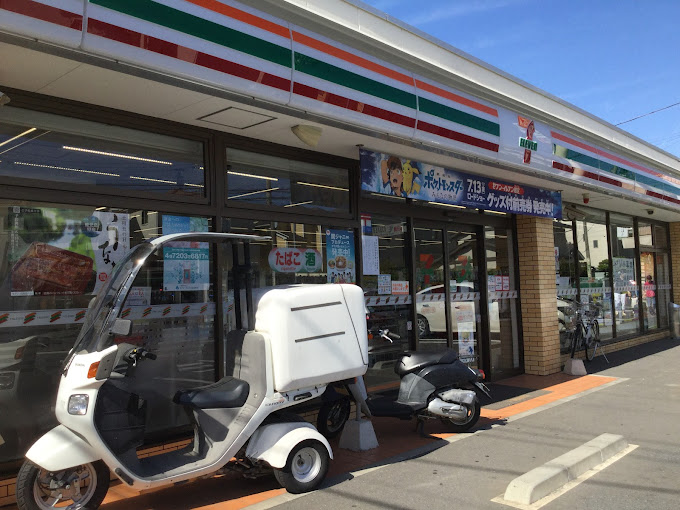 コンビニ　セブンイレブン 横浜馬場4丁目店（コンビニ）まで545m