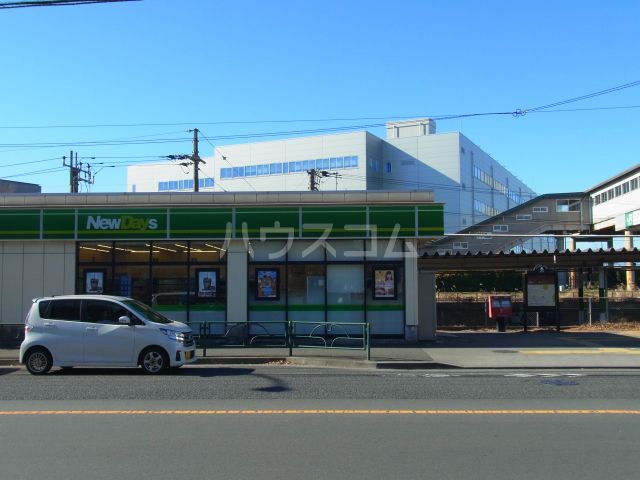 コンビニ　ニューデイズ北府中店（コンビニ）まで1135m