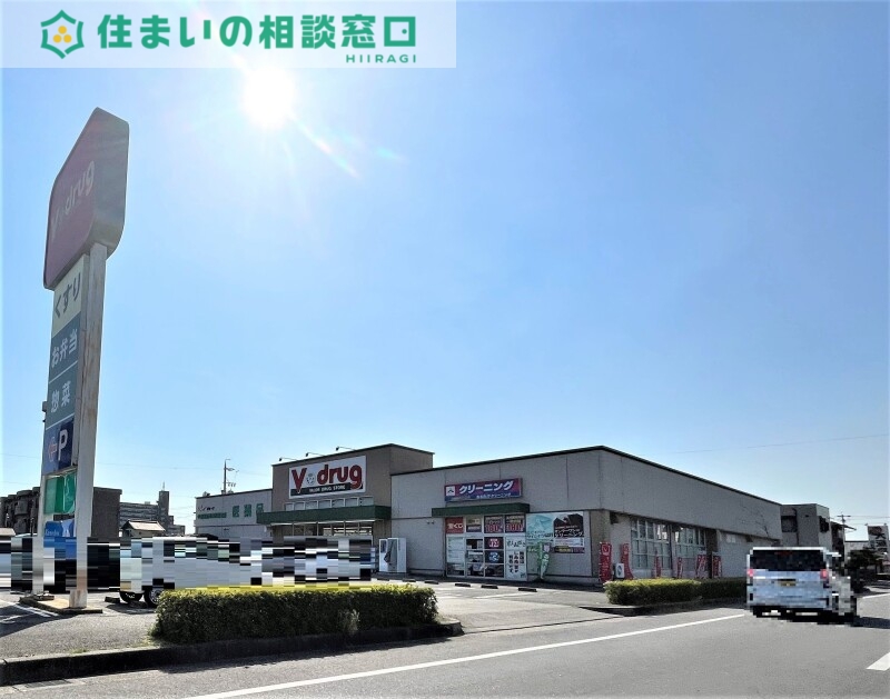 ドラックストア　V・drug岡崎牧御堂店（ドラッグストア）まで563m