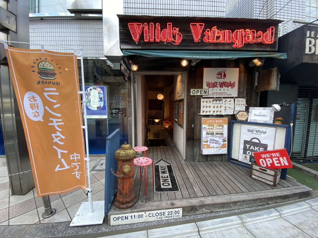 その他　VILLAGE VANGUARD DINER(ヴィレッジ ヴ（その他）まで176m