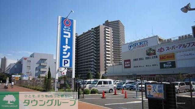 ホームセンター　ホームセンターコーナン 相模原西橋本（ホームセンター）まで660m