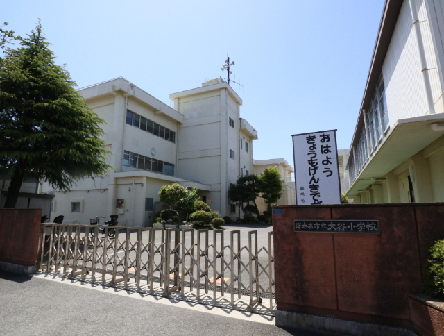 小学校　海老名市立大谷小学校（小学校）まで959m