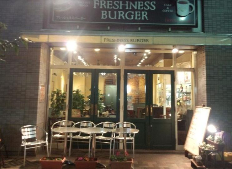 飲食店　フレッシュネスバーガー町屋店（飲食店）まで513m