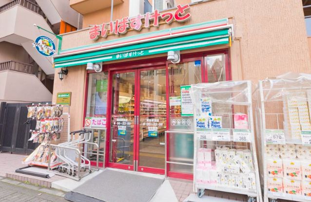 スーパー　まいばすけっと蔵前駅北店（スーパー）まで290m