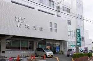 病院　（財）平和協会駒沢病院（病院）まで1023m