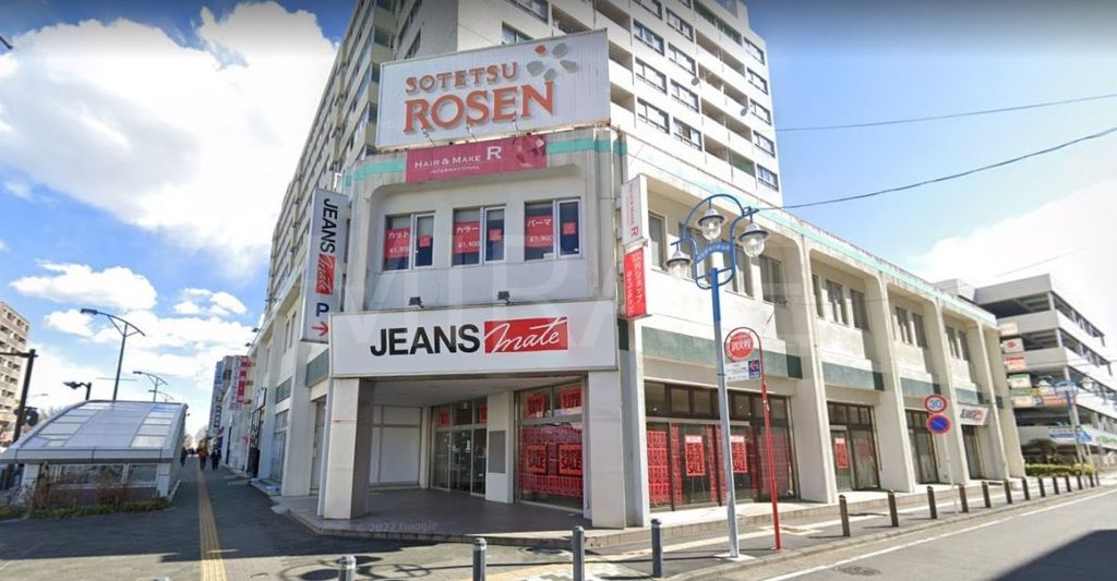 ショッピングセンター　ジーンズメイト湘南台店（ショッピングセンター）まで550m