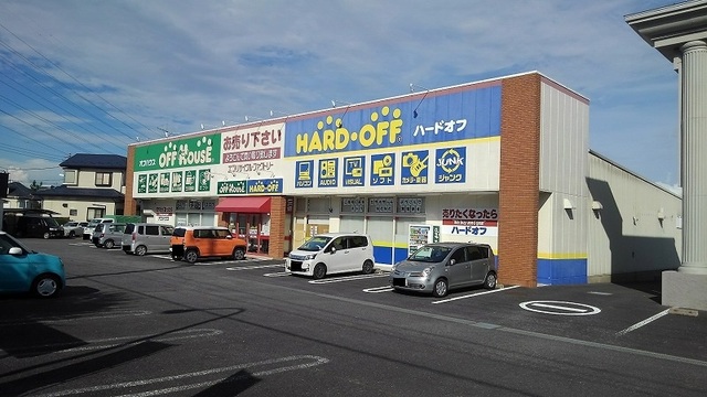 その他　ハードオフ（その他）まで2000m
