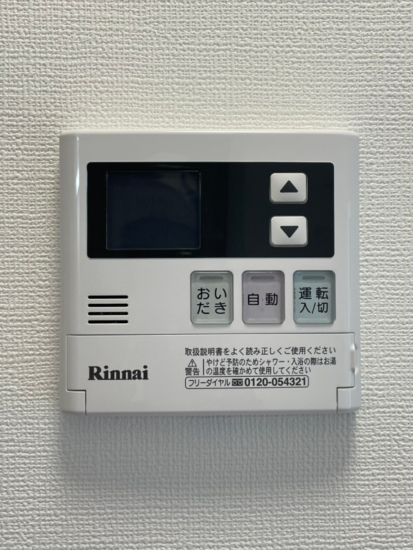 その他設備　※別部屋参考写真