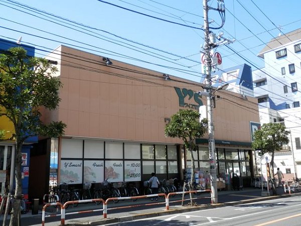 スーパー　ワイズマート（スーパー）まで303m