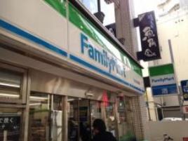 コンビニ　ファミリーマート 246三軒茶屋店（コンビニ）まで152m