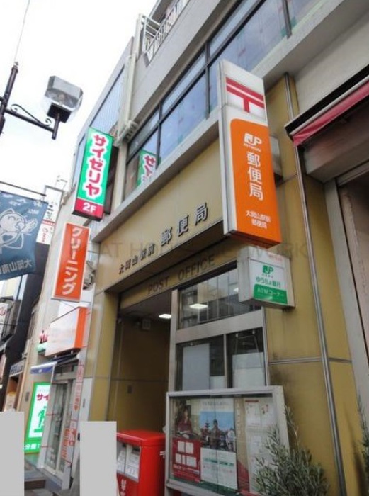 郵便局　大岡山駅前郵便局（郵便局）まで695m
