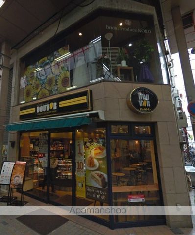 飲食店　ドトールコーヒー　高松常磐町店（飲食店）まで50m