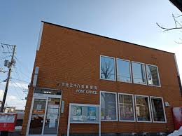 郵便局　札幌北三十八条郵便局（郵便局）まで314m