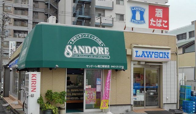 コンビニ　ローソン（コンビニ）まで550m