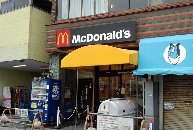 飲食店　マクドナルド（飲食店）まで550m