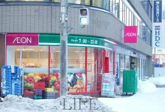 スーパー　まいばすけっと中の島2条3丁目店（スーパー）まで635m