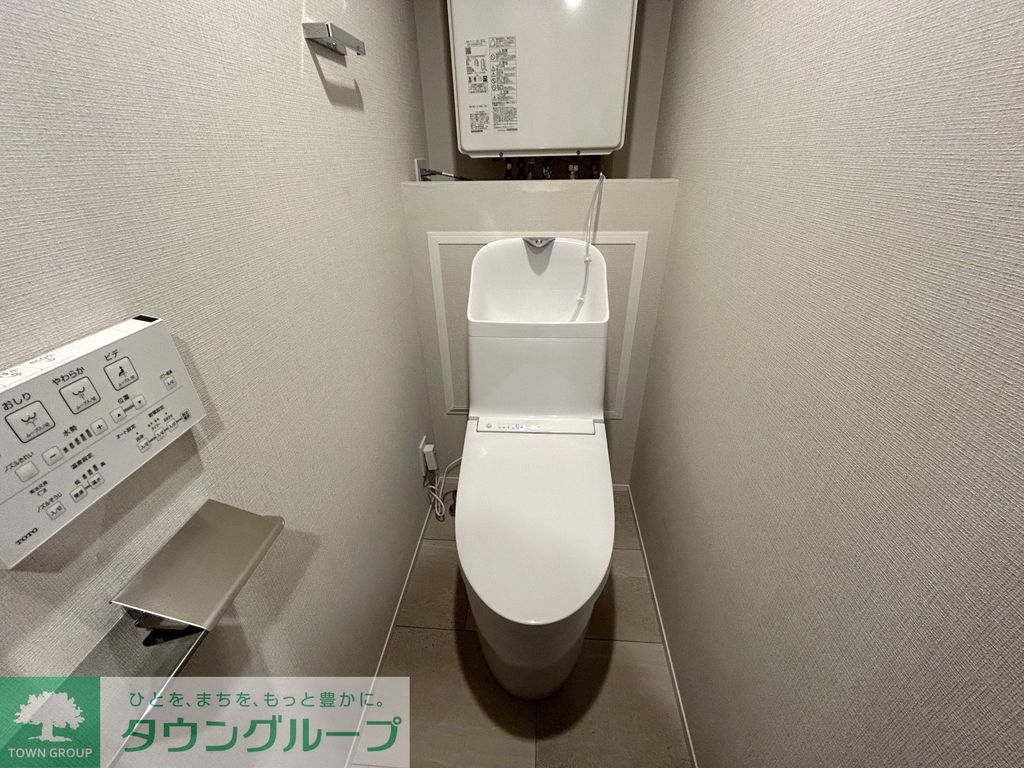 トイレ　トイレ