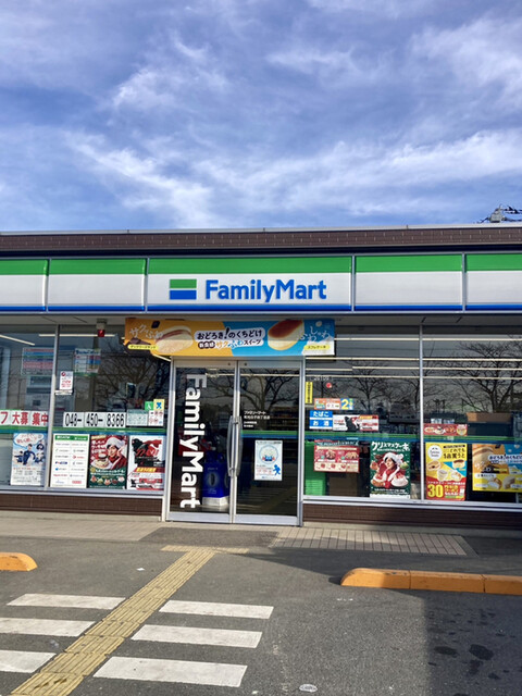 コンビニ　ファミリーマート 和光白子四丁目店（コンビニ）まで6996m