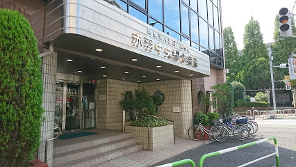 病院　赤羽中央総合病院(医療法人社団)（病院）まで224m