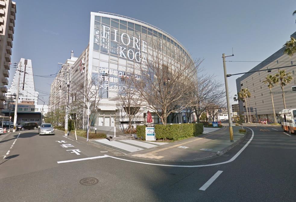 病院　古賀駅前クリニック（病院）まで750m