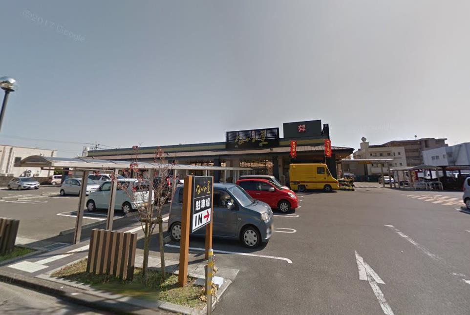 スーパー　ながの屋（スーパー）まで290m