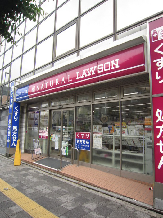 コンビニ　ローソン（コンビニ）まで145m