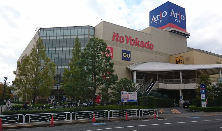 ショッピングセンター　ジーユーアリオ北砂店（ショッピングセンター）まで951m