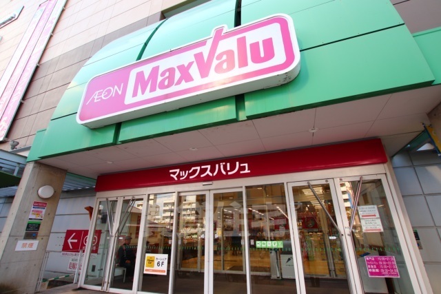 その他　エディオン　段原店（その他）まで171m