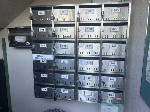 その他共有部分