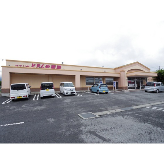 ドラックストア　とをしや薬局広丘野村店（ドラッグストア）まで247m